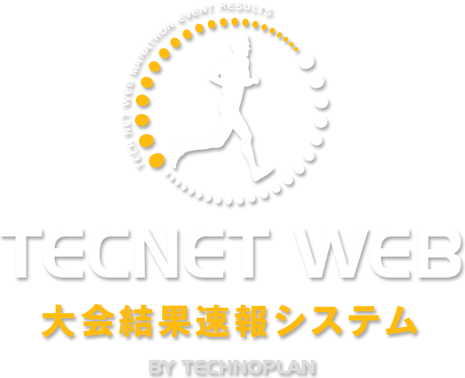 TECNET WEB - 大会結果速報システム